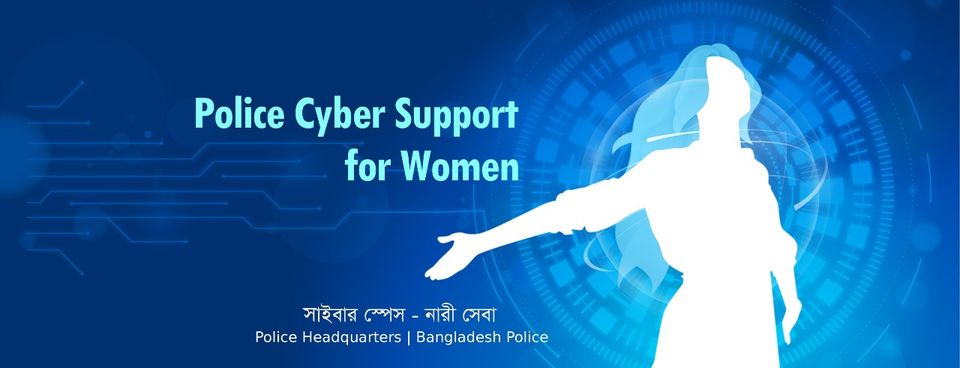 সাইবার অপরাধ বৃদ্ধি: অনলাইন প্রতারণায় উদ্বিগ্ন নাগরিকরা